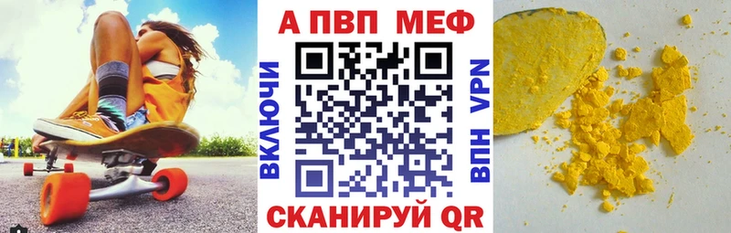 A-PVP крисы CK  Азов 