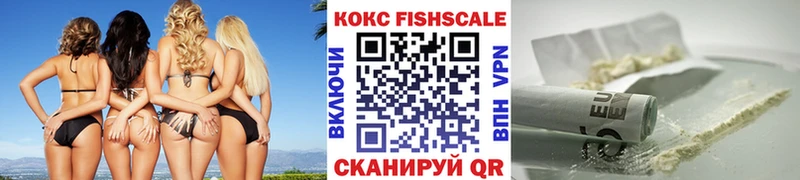 Кокаин Колумбийский  Азов 