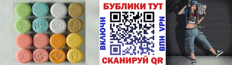 ЭКСТАЗИ mix  Азов 