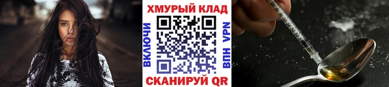 МЕГА сайт  Азов  Героин белый 