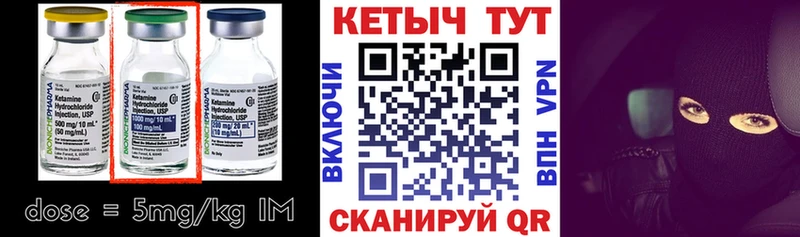 ссылка на мегу ONION  Азов  Кетамин ketamine  где можно купить  
