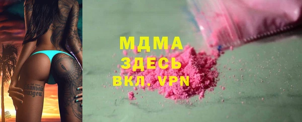 таблы Абинск