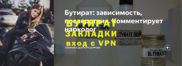 трава Абаза