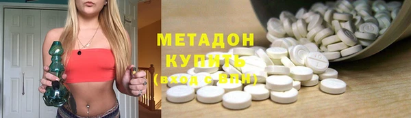 трава Абаза
