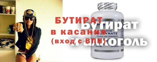 шишки Покров