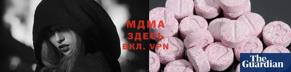 гидра Абдулино