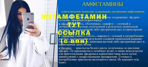 прущая мука Покачи