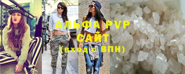 гидра Абдулино