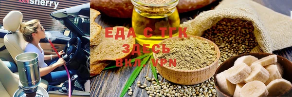 таблы Абинск