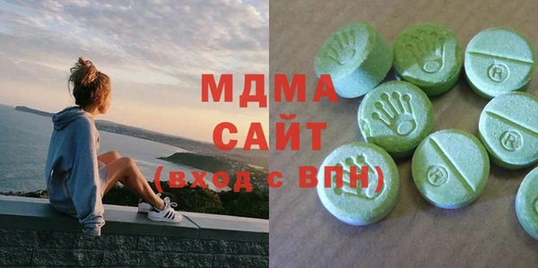 гидра Абдулино