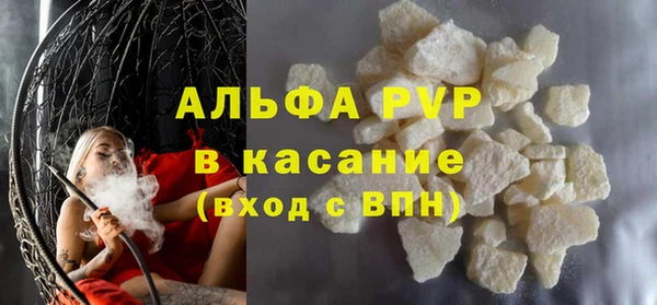 трава Абаза