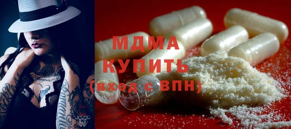 трава Абаза