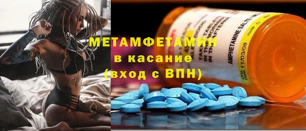 прущая мука Покачи