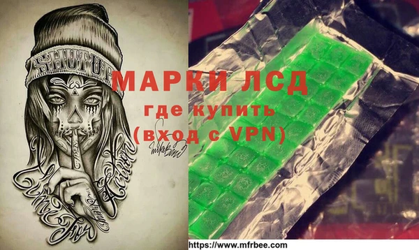 индика Покровск
