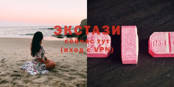 таблы Абинск