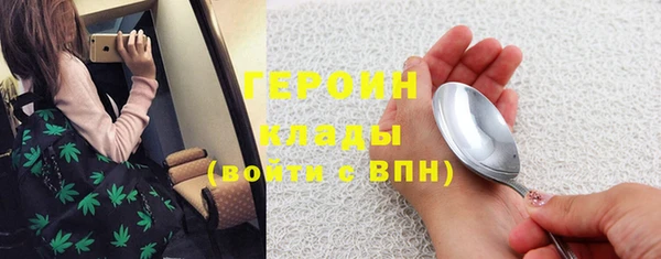 трава Абаза