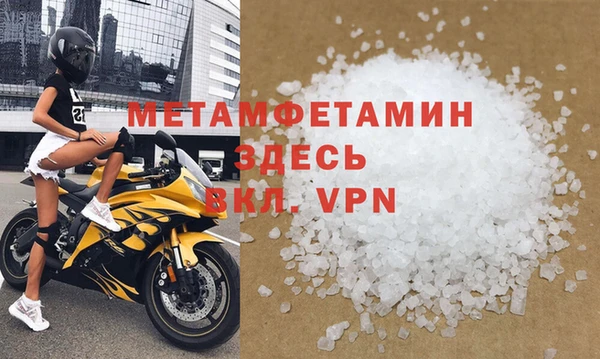 гидра Абдулино