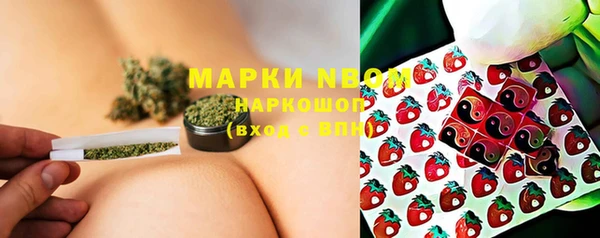 гидра Абдулино