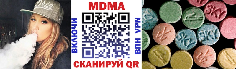 MDMA кристаллы  Азов 