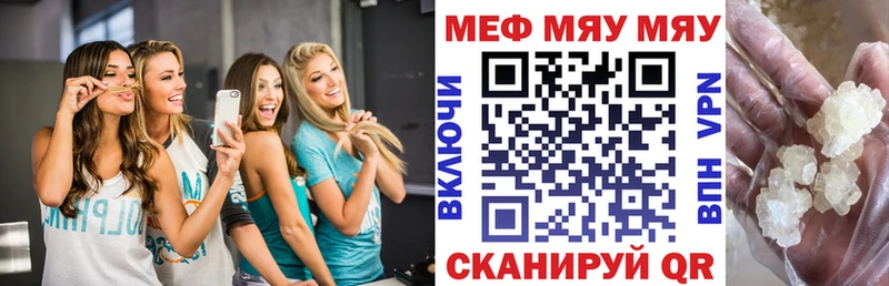 Мефедрон VHQ Азов