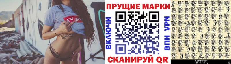 Марки N-bome 1,5мг  blacksprut рабочий сайт  Азов 