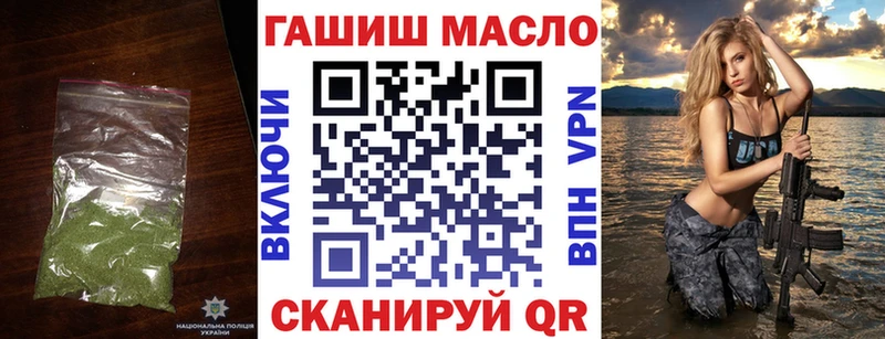 даркнет состав  Азов  ТГК гашишное масло  гидра рабочий сайт 